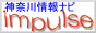 impulse banner